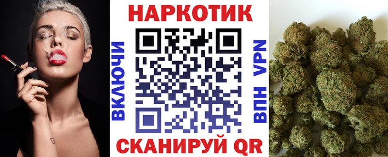Сколько стоит Геленджик КОКАИН A PVP ТГК ГАШИШ Марихуана Меф