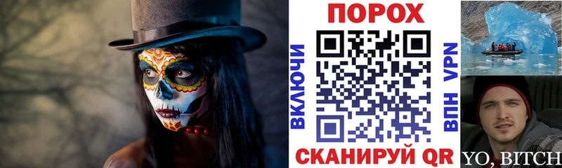 Amphetamine Premium  даркнет сайт  Геленджик 