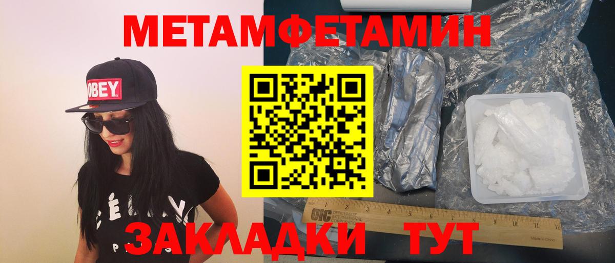 Amphetamine VHQ  АМФ  АМФЕТАМИН  Геленджик  Вход с VPN 