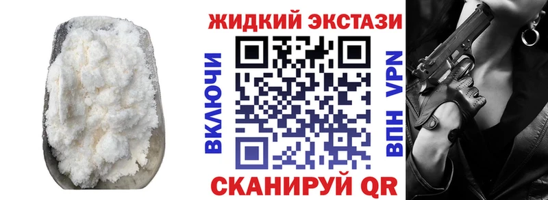 БУТИРАТ GHB  что такое наркотик  Геленджик 