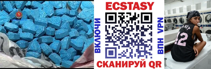 ЭКСТАЗИ ешки  Геленджик 
