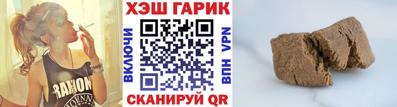 Гашиш 40% ТГК Геленджик