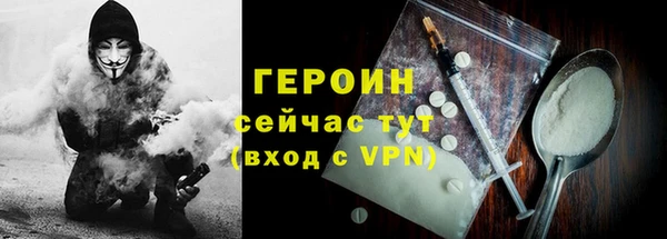 наркотики Алексин