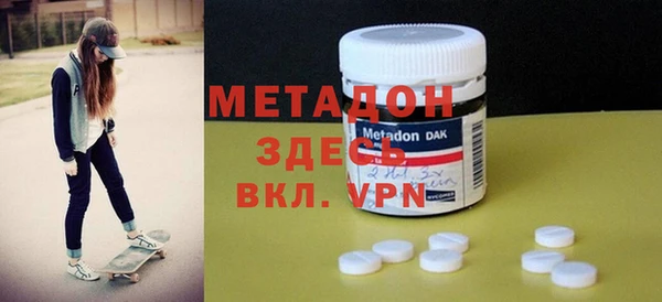 героин Алексеевка