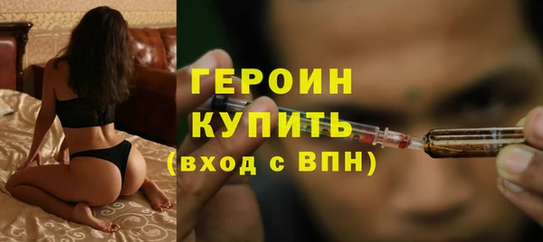 наркотики Алексин