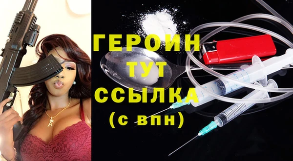 героин Алексеевка