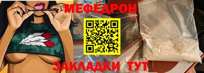 спиды Кумертау