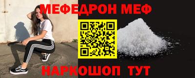 спиды Кумертау