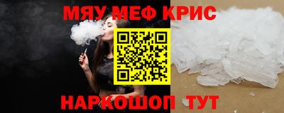 спиды Кумертау