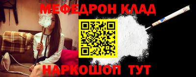 спиды Кумертау