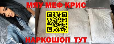 бутират Кулебаки