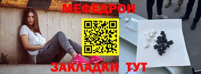 МДПВ Кунгур