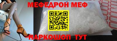 спиды Кумертау
