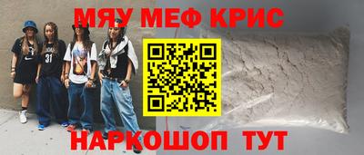 бутират Кулебаки