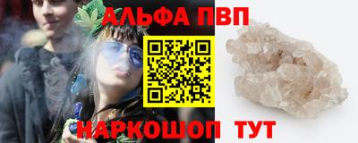 спиды Кумертау