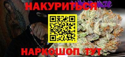 бутират Кулебаки