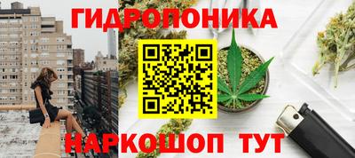 бутират Кулебаки