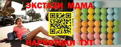 МДПВ Кунгур