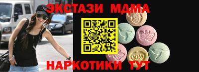 спиды Кумертау
