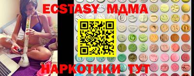 спиды Кумертау