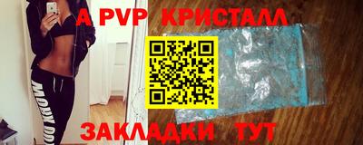 спиды Кумертау