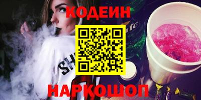 бутират Кулебаки