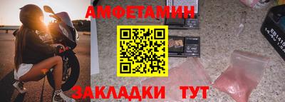 спиды Кумертау