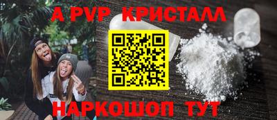 спиды Кумертау