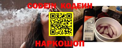 бутират Кулебаки