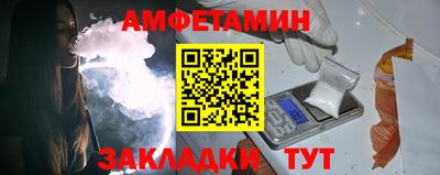 бутират Кулебаки