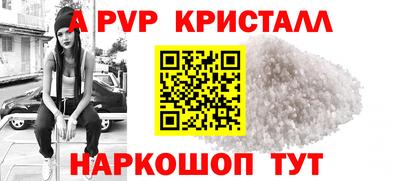 бутират Кулебаки