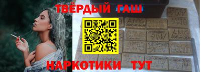 спиды Кумертау