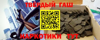 спиды Кумертау