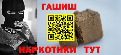 бутират Кулебаки