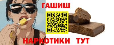 бутират Кулебаки