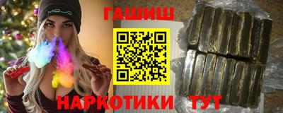 бутират Кулебаки