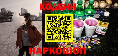 бутират Кулебаки