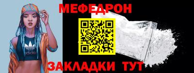 МДПВ Кунгур