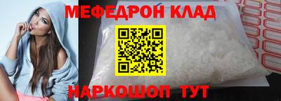 спиды Кумертау