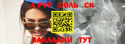 МДПВ Кунгур
