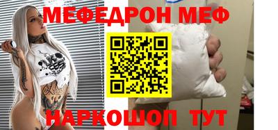 МДПВ Кунгур
