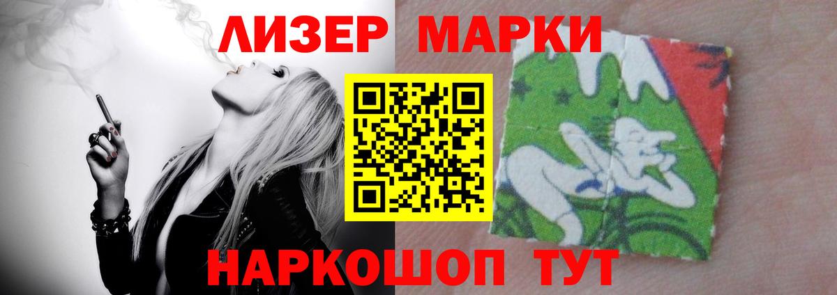 Лсд 25 экстази ecstasy  ЛСД экстази ecstasy  Вход с VPN  Лсд 25 экстази  mega как зайти  Геленджик 