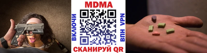 MDMA Molly  Геленджик 