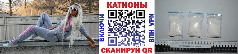 Мефедрон mephedrone  ОМГ ОМГ ссылки  Геленджик 