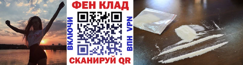 Метамфетамин мет  mega ТОР  Геленджик 