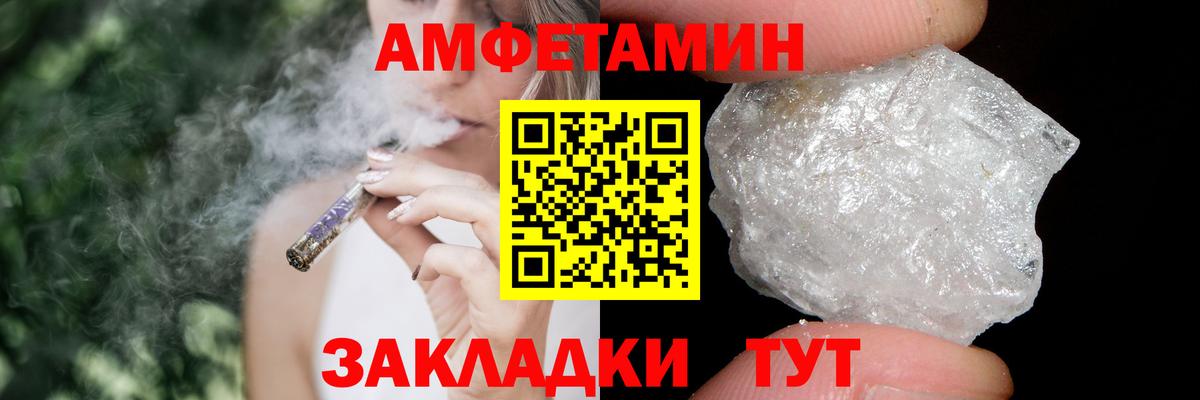Геленджик  Первитин витя  Вход с VPN 