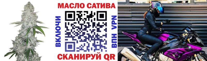 Дистиллят ТГК концентрат  Геленджик 