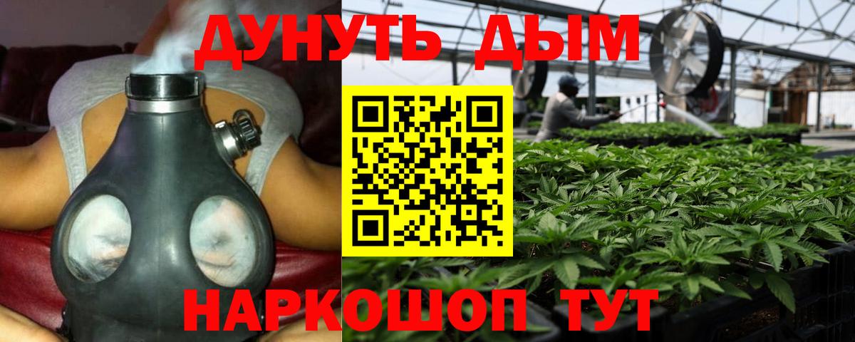 Бошки марихуана LSD WEED  Бошки марихуана White Widow  Геленджик  Вход с VPN  Шишки марихуана Ganja 