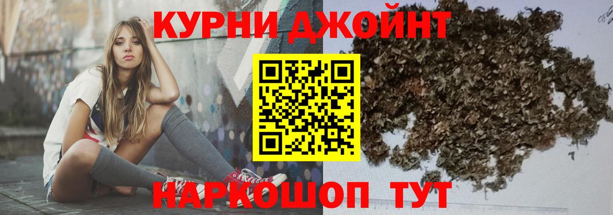 Шишки марихуана VHQ Геленджик